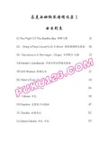 马克西姆钢琴谱精选集1封面