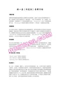 张一益唯美派定稿封面