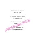 不能说的秘密钢琴谱31首定稿封面