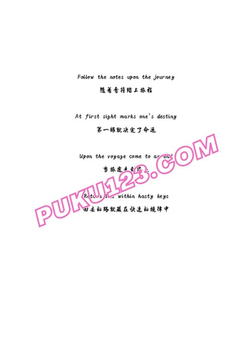 0.目录钢琴谱第1页