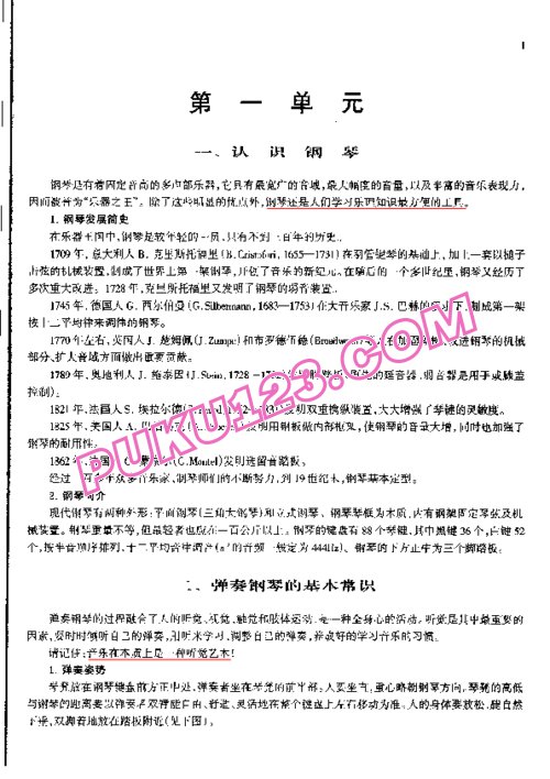 天天钢琴网-免费下载成年人钢琴入门90小时