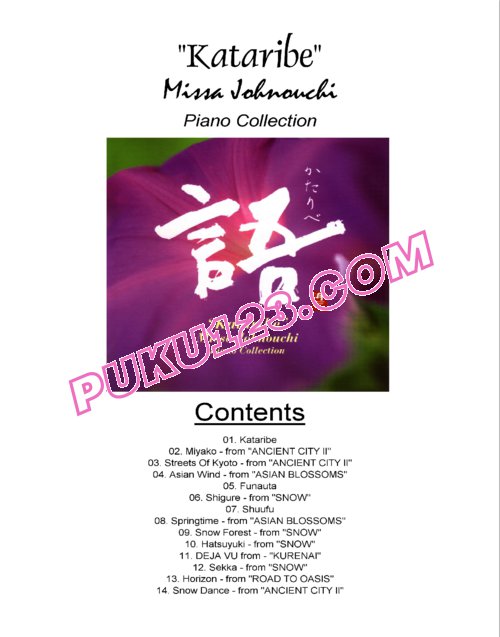 天天钢琴网-免费下载城之内·美莎-和平之月Pacific Moon《语》原版钢琴谱全集14首