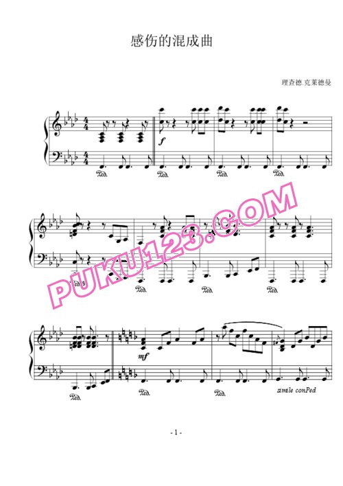 天天钢琴网-免费下载12.感伤的混成曲
