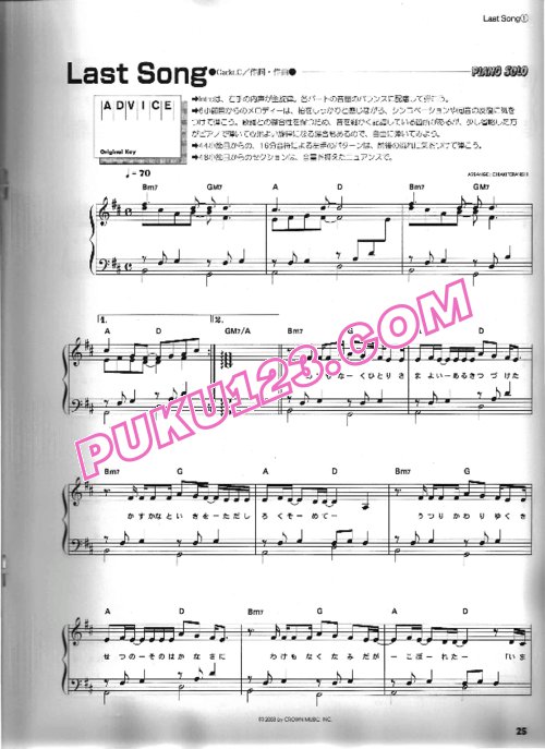 天天钢琴网-免费下载Gackt钢琴弹唱谱选集(Gackt.Piano.Selection.Piece)