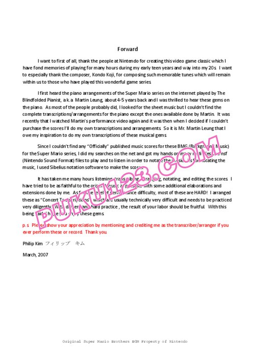 超级玛丽3本集钢琴谱第2页
