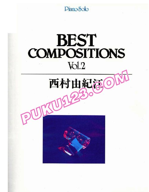 天天钢琴网-免费下载西村由纪江《作品精选 Best Compositions 2》日本原版钢琴谱