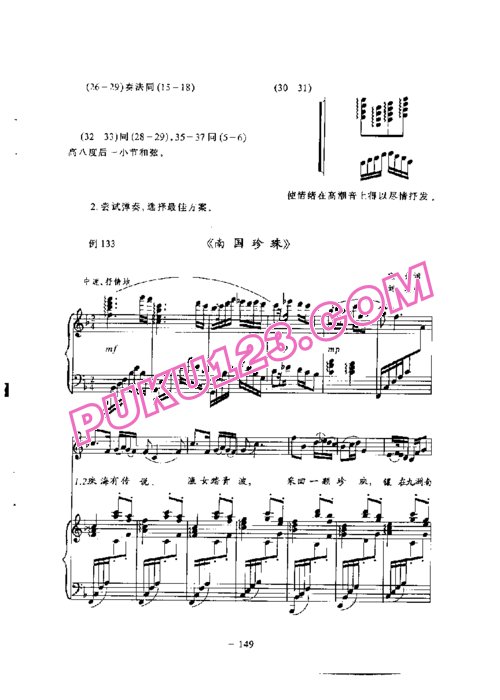 天天钢琴网-免费下载原版《钢琴即兴伴奏教程》韩冬、刘聪编著 钢琴谱教程