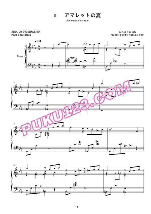 天天钢琴网-免费下载aria-amaretto-no-natsu