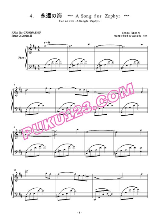 天天钢琴网-免费下载aria-eien-no-umi-a-song-for-zephyr