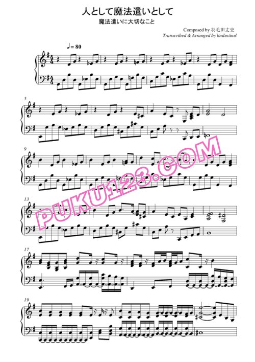 Mahou Tsukai ni Taisetsu na Koto - 18 - Hito Toshite Mahou Tsukai Toshite (piano)钢琴谱第1页
