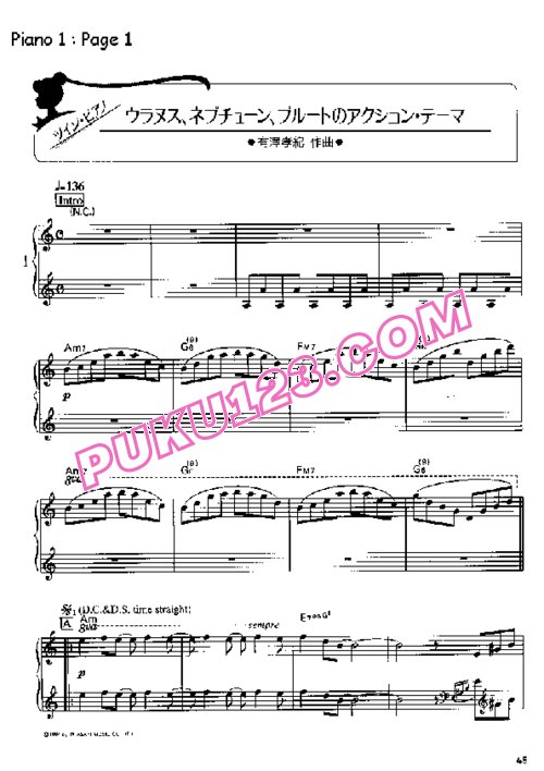 天天钢琴网-免费下载48.Uranus, Neptune, Pluto Action Theme