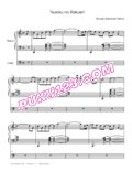 shoujo-kakumei-utena-tsuioku-no-rakuen封面