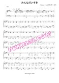 shugo-chara-minna-daisuki封面