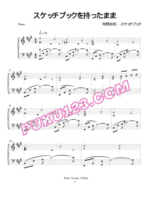 sketchbook-sketchbook-o-motta-mama钢琴谱第1页
