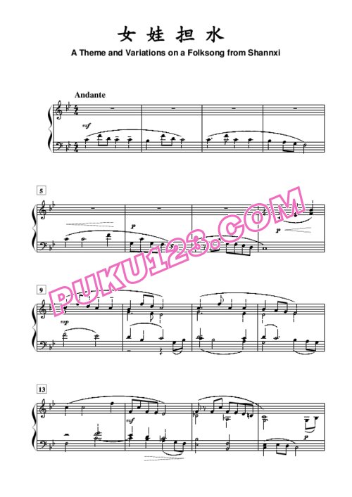 天天钢琴网-免费下载Theme and Variation by Folksong of Shannxi女娃担水变奏曲