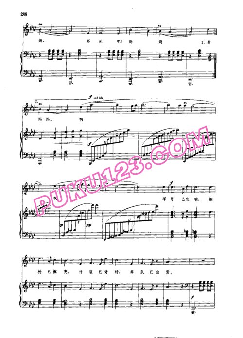 天天钢琴网-免费下载陈克正词 张乃诚曲 李延配伴奏《再见吧！妈妈》原版钢琴谱