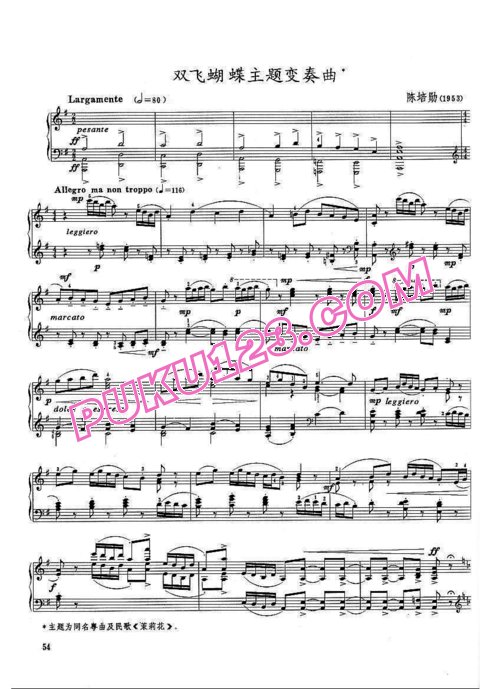 天天钢琴网-免费下载陈培勋-粤曲“双飞蝴蝶” Variation on a Guangdong Folk Melody“Butterlies Fly in Pair”