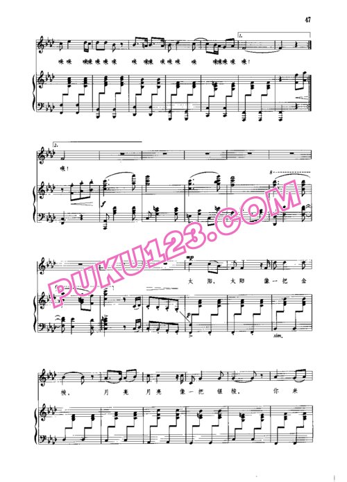 天天钢琴网-免费下载崔世光配伴奏  李幼容词 金凤浩曲《金梭和银梭》
