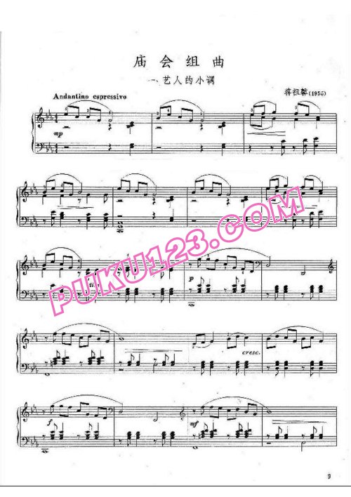 天天钢琴网-免费下载蒋祖馨 - 《庙会组曲》