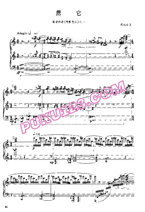 天天钢琴网-免费下载梁红旗_-昆仑_钢琴组曲_青藏高原_之一
