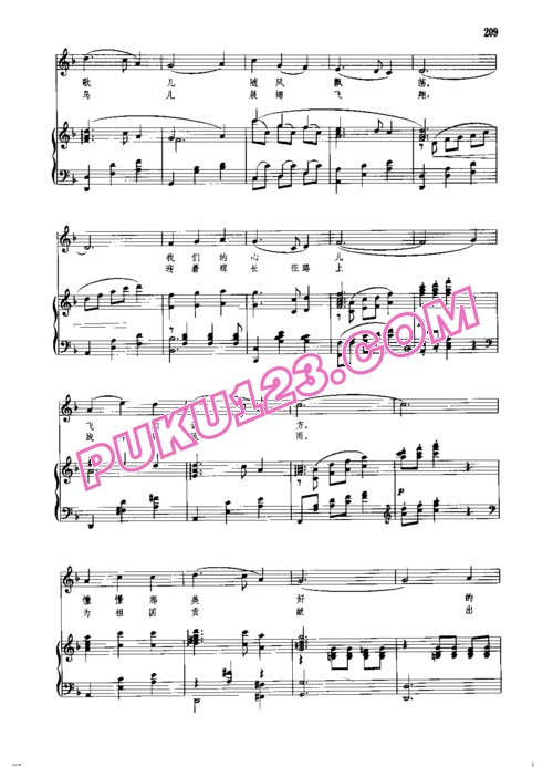 天天钢琴网-免费下载吕远、唐诃曲 田联韬配伴奏《我们的生活充满阳光》原版钢琴谱