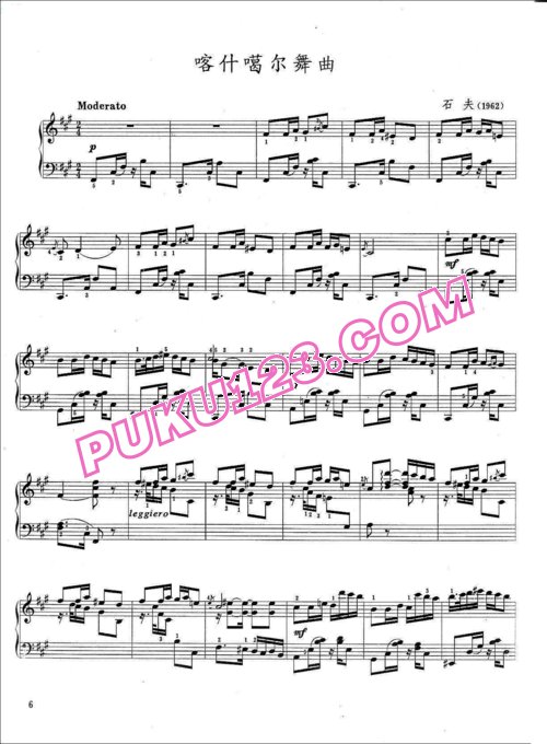 天天钢琴网-免费下载石夫 - 《喀什噶尔舞曲》