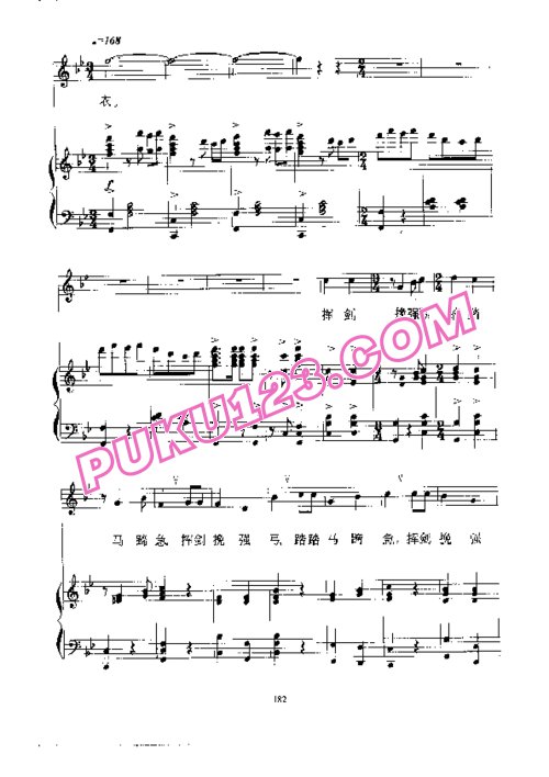 天天钢琴网-免费下载王志信作曲配伴奏《木兰从军》14页原版钢琴谱