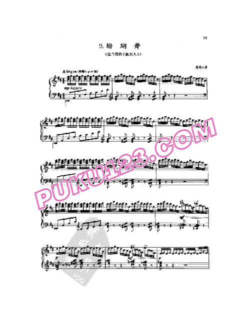 天天钢琴网-免费下载珊瑚舞