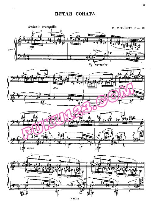 天天钢琴网-免费下载Feinberg - Piano Sonata No.5 Op.10