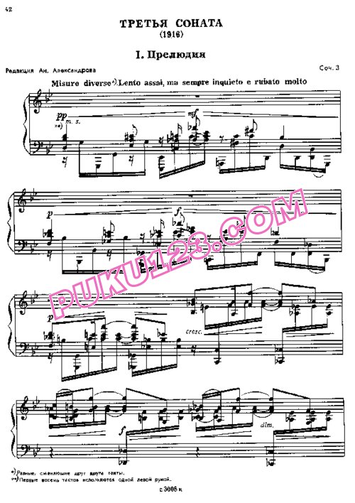 天天钢琴网-免费下载Feinberg - Piano Sonata No.3 Op.3