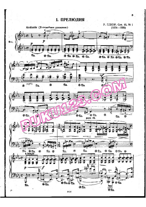 天天钢琴网-免费下载Gliere - Prelude from 2 Pieces Op.16 No.1 第1首