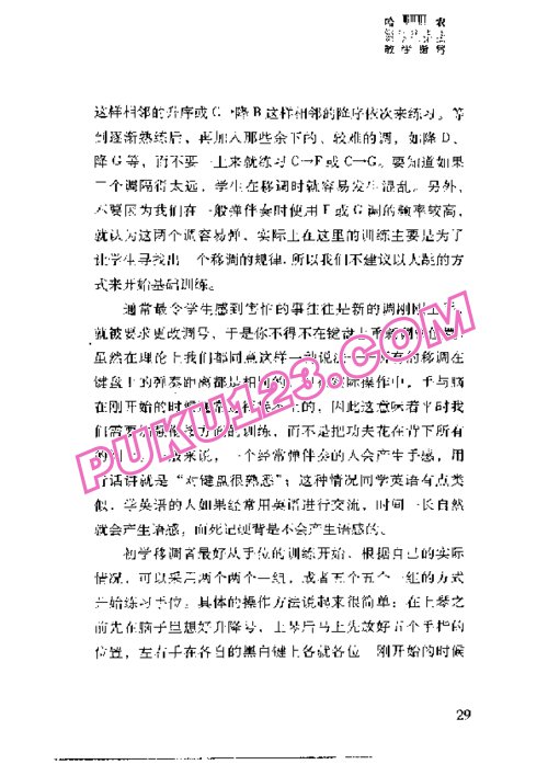 天天钢琴网-免费下载Method of The Virtuoso Pianist From Hanon 哈农钢琴练指法教学指导