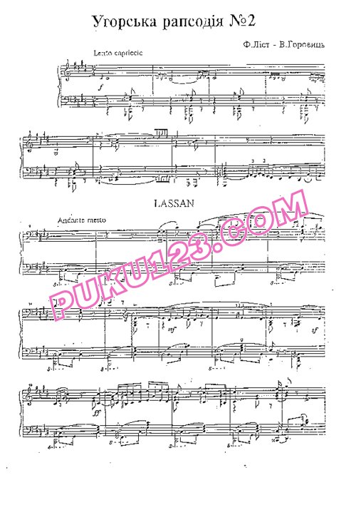 天天钢琴网-免费下载Horowitz - Liszt - 3 Rhapsodies Hongroises (7 Pieces) 共7首