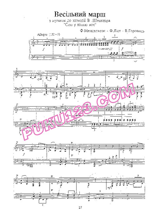 天天钢琴网-免费下载Horowitz - Mendelssohn - Wedding March and Variations 共4首