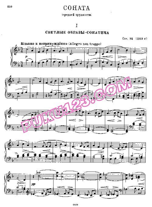 天天钢琴网-免费下载Myaskovsky - Piano Sonata No.9 in F Major Op.84