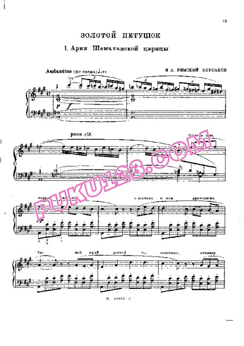 天天钢琴网-免费下载Rimsky-Korsakov - The Golden Cockerel Suite - Solo Piano