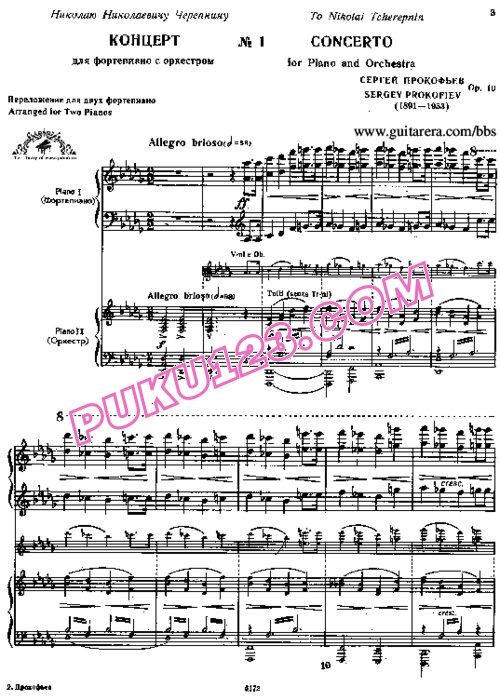 天天钢琴网-免费下载Prokofiev - Piano Concerto No.1 in D-flat Major Op.10 - 2 Pianos
