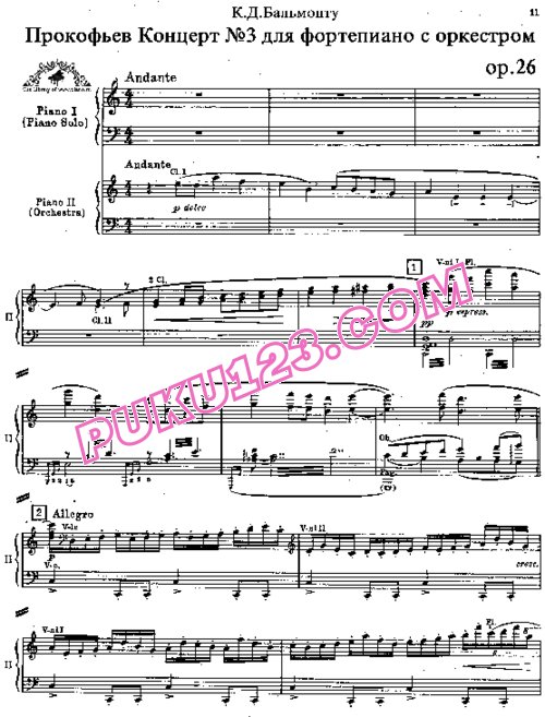 天天钢琴网-免费下载Prokofiev - Piano Concerto No.3 in C Major Op.26 - 2 pianos