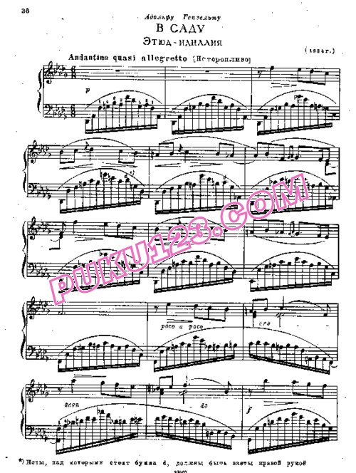 天天钢琴网-免费下载Balakirev - Etude Idylle Au jardin in D flat major