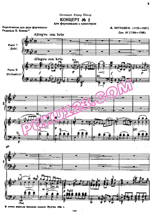 天天钢琴网-免费下载Beethoven - Piano Concert no[1].2 Op.19 - 2 pianos