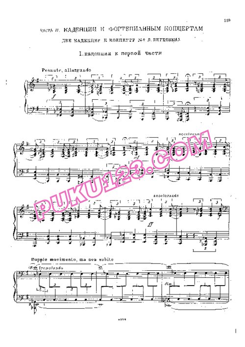 天天钢琴网-免费下载Beethoven - Feinberg - 2 Cadenzas to Piano Concerto No.4 Op.58