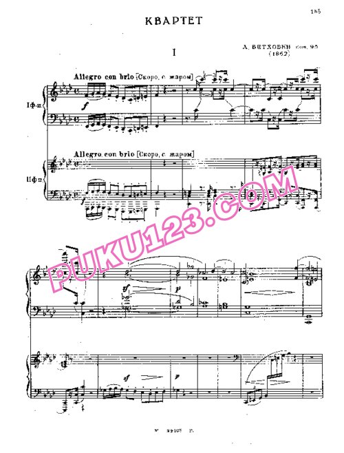 天天钢琴网-免费下载Beethoven - Balakirev - String Quartet No.11 in f Minor Op.95 巴拉基列夫改编双钢琴版 - 2 Pianos