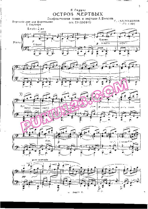 天天钢琴网-免费下载Rachmaninov - The Isle of the Dead Op.29 钢琴独奏版