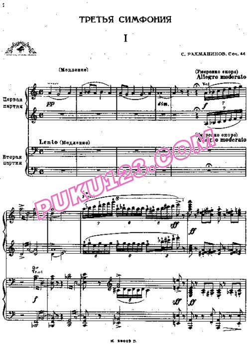 天天钢琴网-免费下载Rachmaninoff - Symphony no.3 in a Minor Op.44 - Quatre Mains 四手联弹版