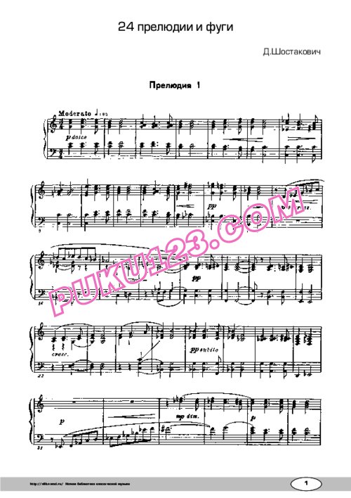 天天钢琴网-免费下载Shostakovich - 24 Preludes and Fugues Op.87