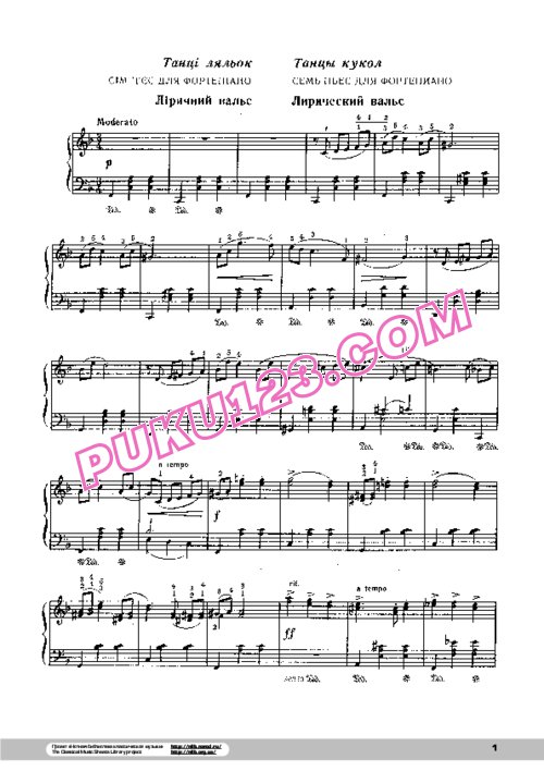 天天钢琴网-免费下载Shostakovich - Suite Tanci Kukol