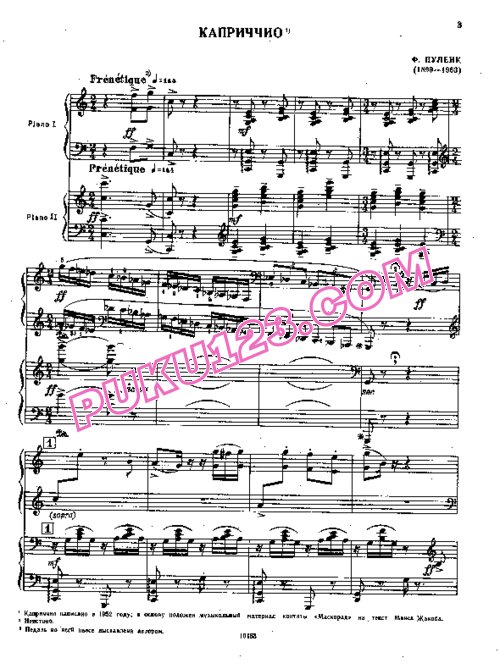 天天钢琴网-免费下载Poulenc - Caprice d après Le Bal Masqué - 2 Pianos