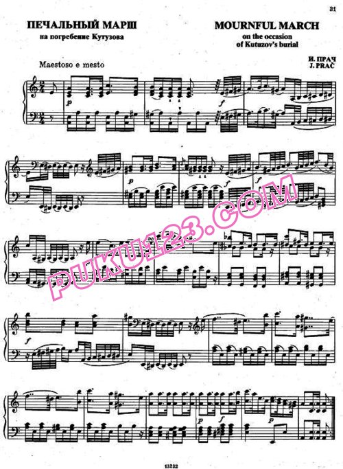 天天钢琴网-免费下载Pratch - Mournful March on the occasion of kutuzov s burial