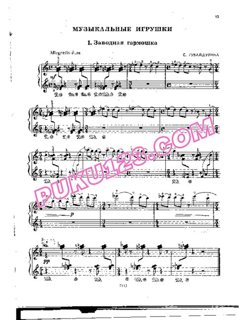 天天钢琴网-免费下载Gubaidulina - Musical Toys - 14 Pieces