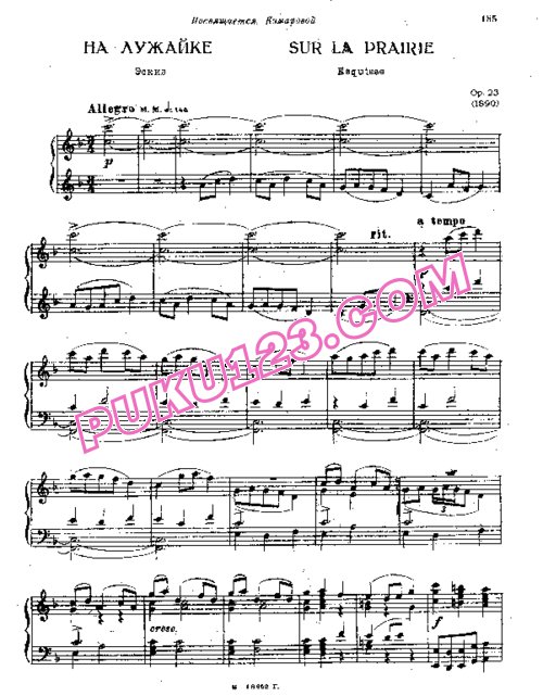 天天钢琴网-免费下载Liadov - Sur la Prairie, Esquisse Op.23